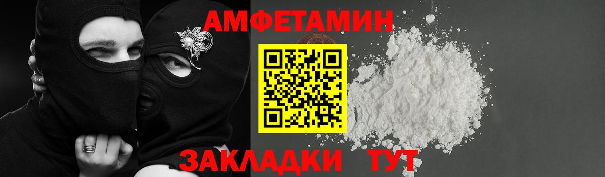 АМФЕТАМИН  Амфетамин 98%  Вход с VPN  Кубинка  АМФ 