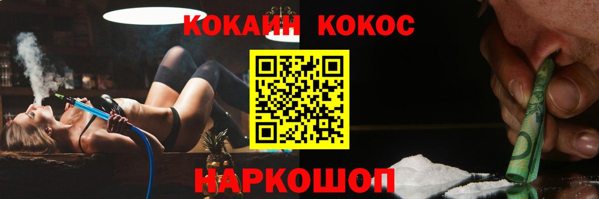 Cocaine Боливия Кубинка