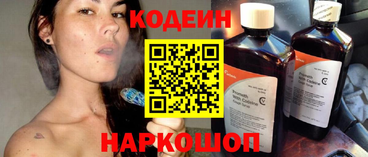 ГАШ  КОКАИН  Кубинка  Меф МЯУ МЯУ кристаллы  Cocaine  ГАШ  Канабис  Вход с VPN 