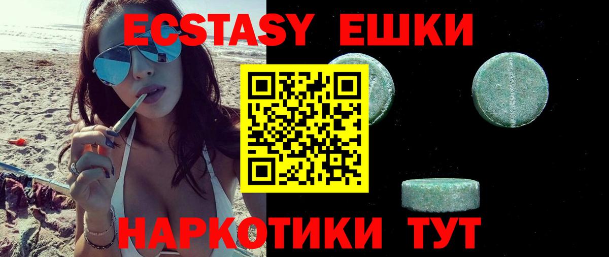 Экстази Дубай  ЭКСТАЗИ Punisher  Вход с VPN  ЭКСТАЗИ  Кубинка 