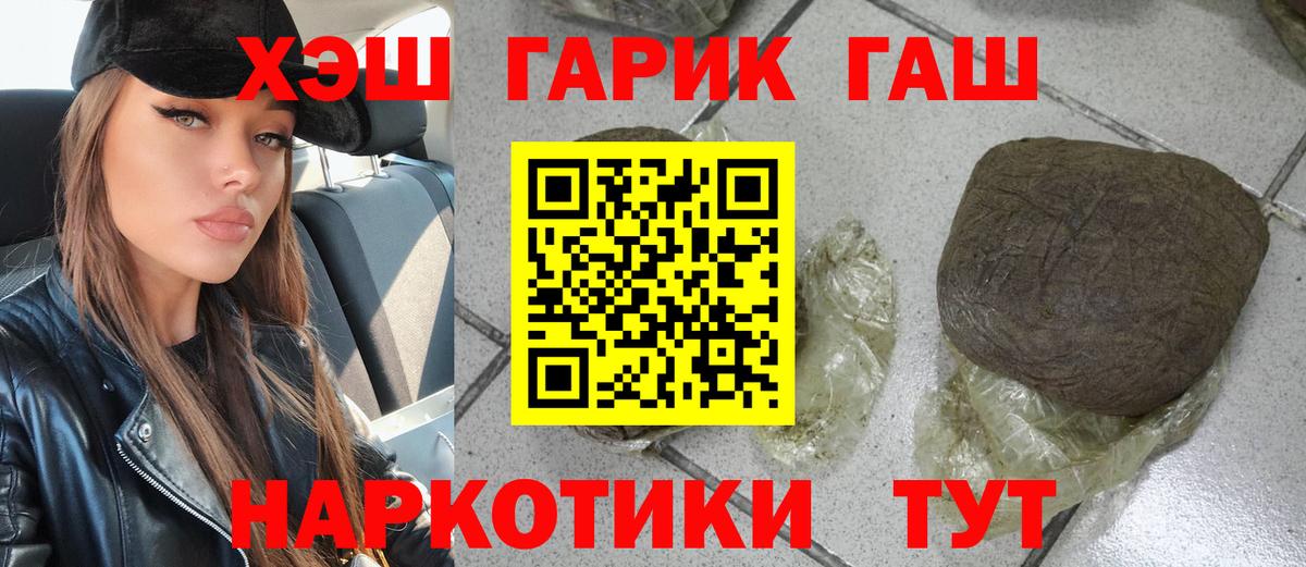 Кубинка  Гашиш Изолятор  как найти закладки  ГАШ Premium  Вход с VPN 