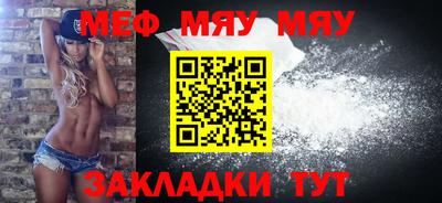синтетический гашиш Кандалакша
