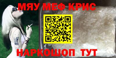 синтетический гашиш Кандалакша