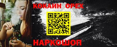 экстази Канаш