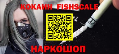 экстази Канаш