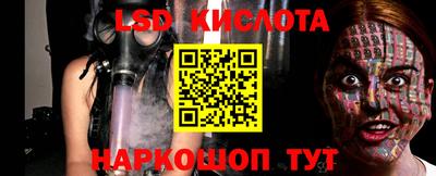 синтетический гашиш Кандалакша