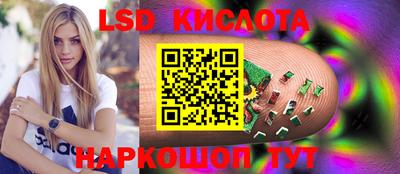 экстази Канаш