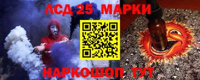 экстази Канаш