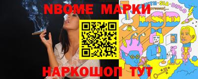 синтетический гашиш Кандалакша