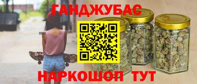 экстази Канаш