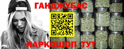синтетический гашиш Кандалакша