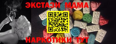 синтетический гашиш Кандалакша