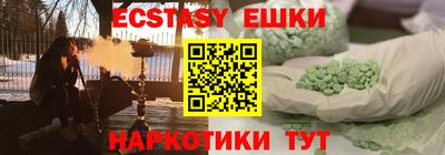 mdma Камышлов