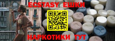 mdma Камышлов