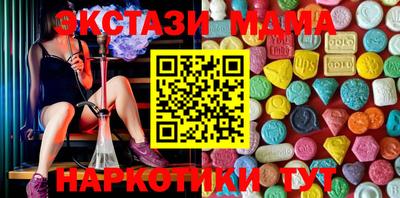mdma Камышлов