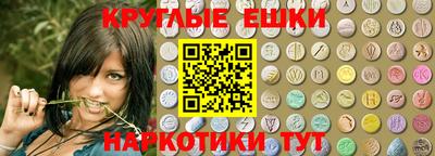 синтетический гашиш Кандалакша