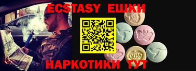 mdma Камышлов