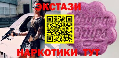 mdma Камышлов