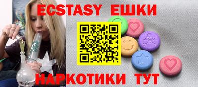 mdma Камышлов