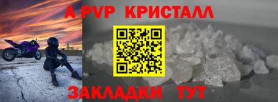 синтетический гашиш Кандалакша