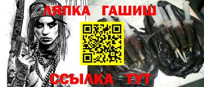 экстази Канаш