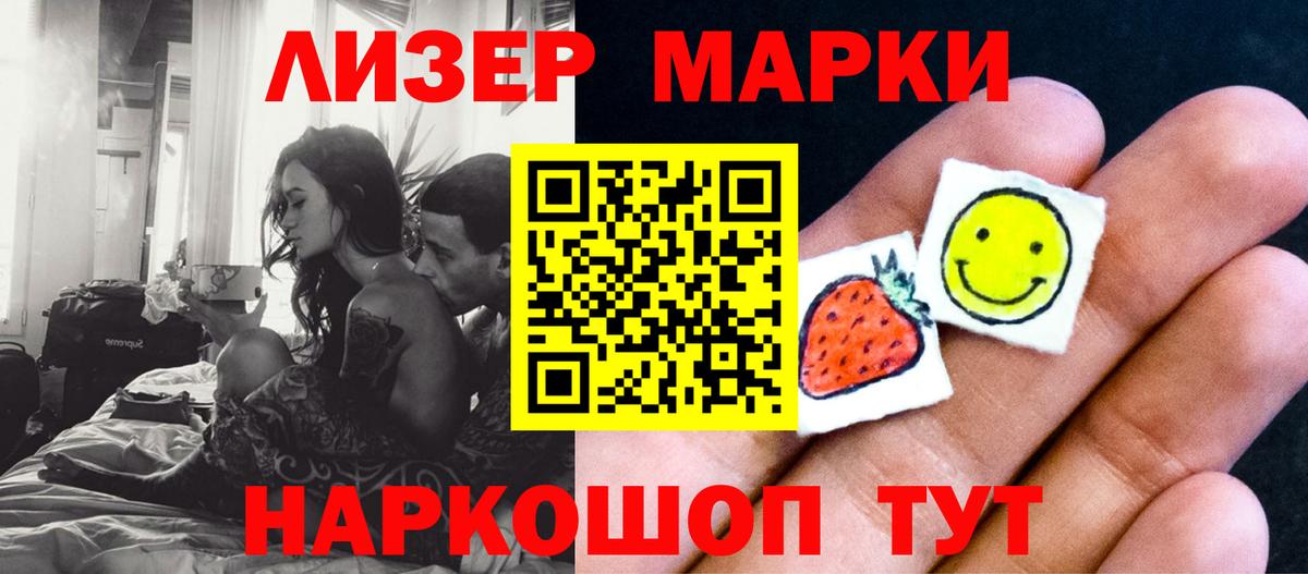 ЛСД экстази ecstasy  Вход с VPN  Лсд 25 экстази  Кубинка  KRAKEN зеркало  ЛСД экстази кислота 