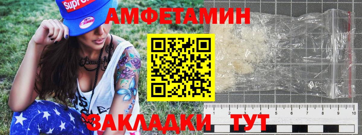 Первитин Декстрометамфетамин 99.9% Кубинка