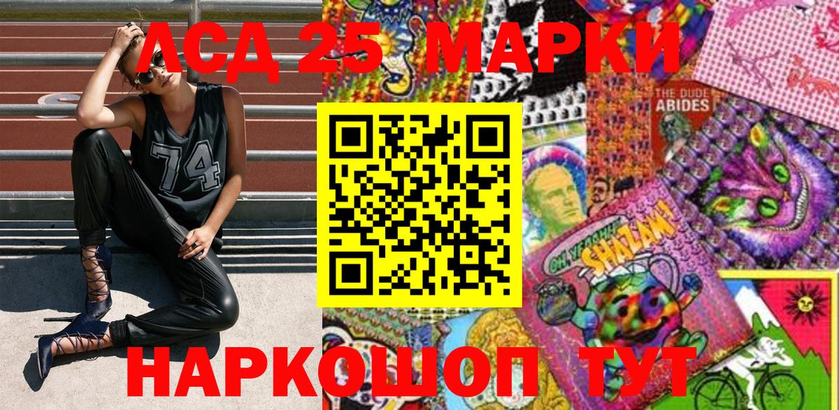 Кубинка  Марки N-bome 1,5мг  Марки N-bome 1,5мг  Вход с VPN 