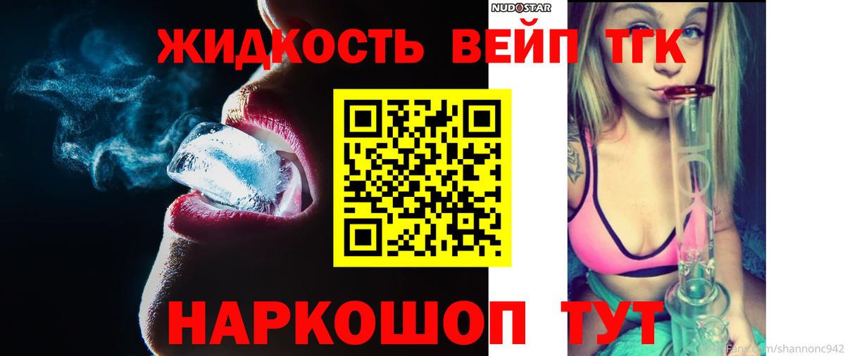 Дистиллят ТГК гашишное масло  ТГК Wax  Вход с VPN  МЕГА зеркало  Кубинка 