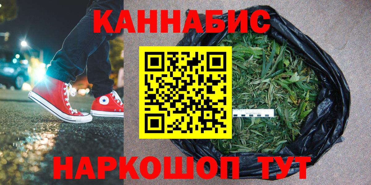 Кубинка  Бошки марихуана индика  Вход с VPN  Шишки марихуана Amnesia 